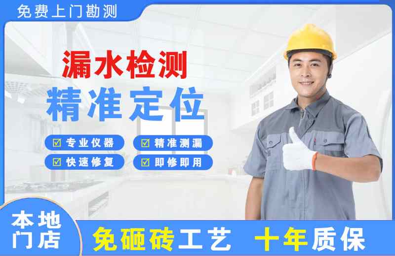 银州漏水检测精准定位